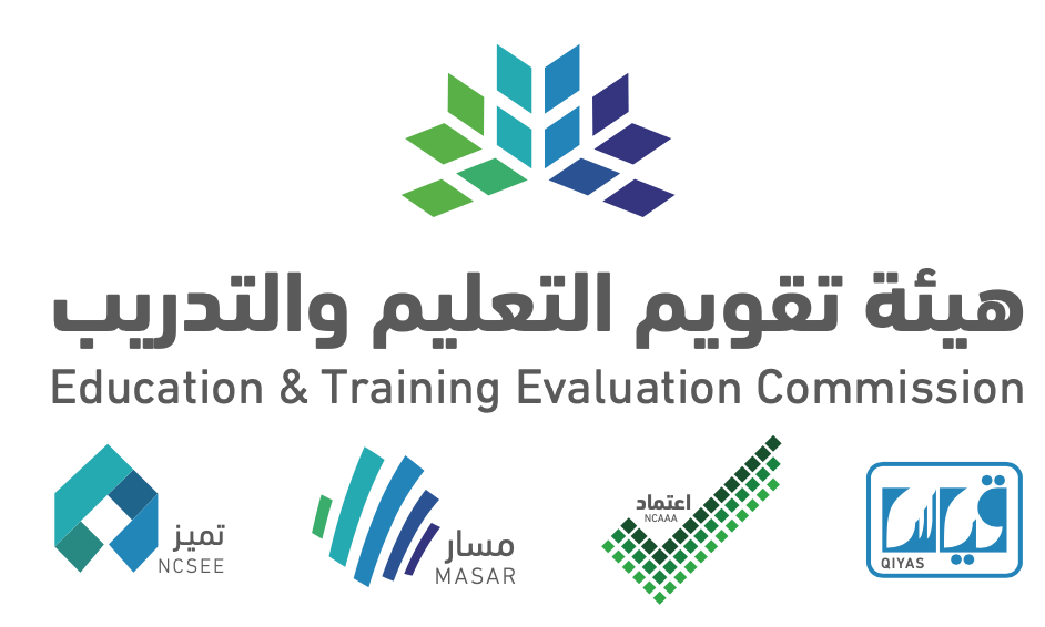 Education & Training Evaluation Commission Education & Training Evaluation Commission
